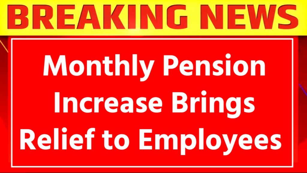 EPFO Pension Hike 2026