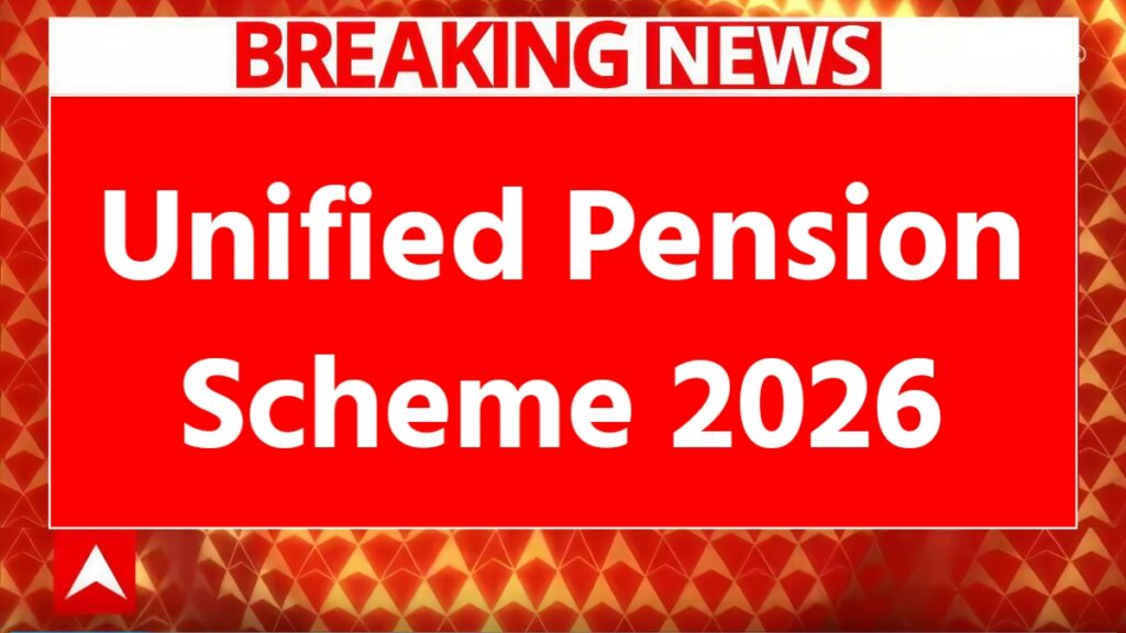 Unified Pension Scheme 2026